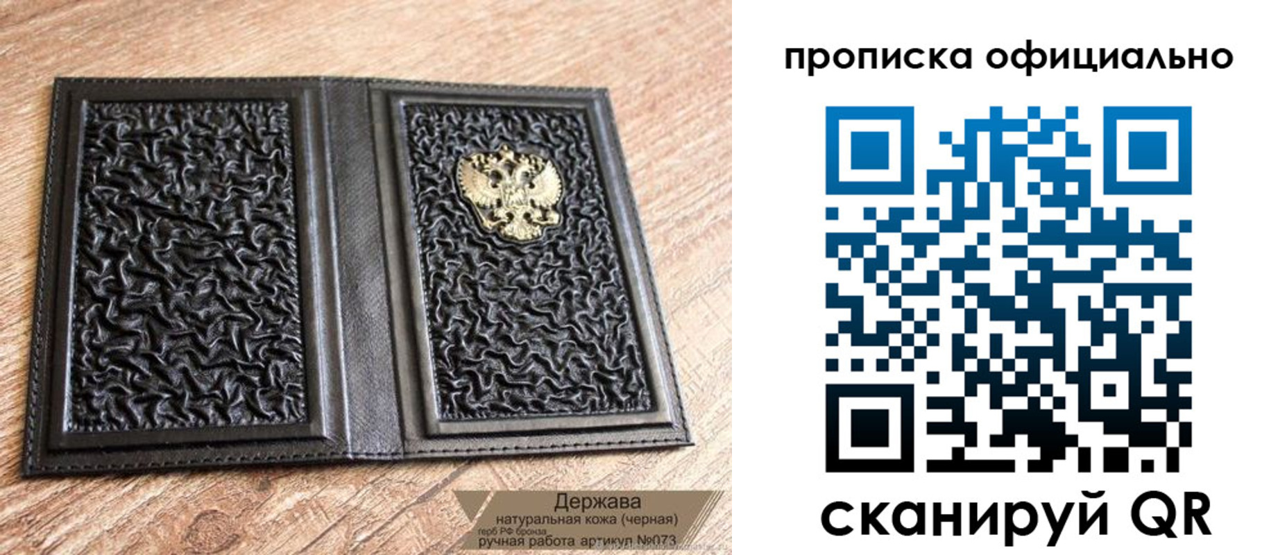 временная регистрация поиск в Таганроге
